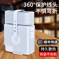 Suitable for Apple MacbookPro Charger Protective Case mac Laptop Computer Power Case 47cm air13 Acce