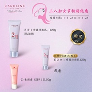 (Beauty4U.com)CAROLINE 2 in 1 PURIFYING CLEANSER(WomenDaySpecial)