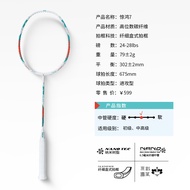 Genuine VS VS VS Jinghong 7 Badminton Racket National Style Original Goddess Racket Slim Box Racket 