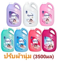 Hygiene ไฮยีน น้ำยาปรับผ้านุ่มไฮยีน สูตรมาตราฐาน ขนาด 3500 มล