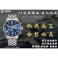 Men Watch. ZFactory V2 1WC PILOT'S WATCH CHRONOGRAPH "LE PETIT PRINCE" IW377717. SS 43mm Blue Dial S