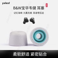 Suitable for BOWA Weijian Pi8 Memory Foam Earphone Case B & W Pi7 S2 In-Ear Earphone Pi6 Earplug PI7
