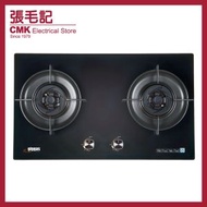 GA-980J(LPG) 嵌入/座檯式雙頭石油氣煮食爐
