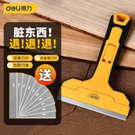 得力（deli）清洁铲刀 刮污刀 玻璃刮刀 地板墙皮瓷砖清洁铲子 DL4723【145mm】