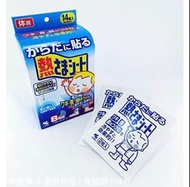 現貨 小林製藥 小童退熱貼 ( 身體用 )14片 bb用