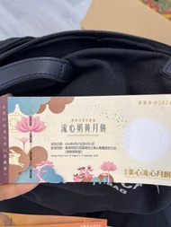 徵收美心流心奶黃月餅