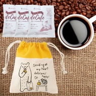 Delicious Decaffeinated Coffee Kalmia (3PCS with Bear Cute Bag) decaf drip coffee, decaf coffee bag [Made In Japan]