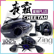 DMK CHEETAH PLUS ORIGINAL BAITCASTING ZING SOUND BC FISING REEL