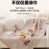 Cartoon Pure Cotton Gauze Bath Towel Soft Cotton Gauze Towel Children Gauze Towel Breathable Adult W