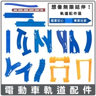 takara tomy Electric Train Shinkansen Straight Track Curved Climbing Big Small Bridge Pier Tomei)