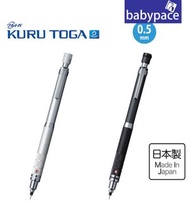 日本製 三菱 Uni Kuru Toga 自動 鉛芯筆 0.5mm 銀色 KZ 129487 M5-1017 新舊包裝隨機發送