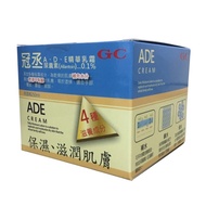 ｜藥局直營 開立發票｜ADE 精華乳霜(無酒精) 250ml