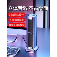 German Berlin Sound Computer Speaker Desktop Home Active Speaker Subwoofer High Sound Quality Impact