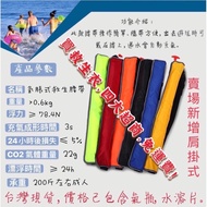 Taiwan Shipping🔥Free Shipping Automatic Inflatable Life Jacket (Including Cylinder Water-Soluble Tab