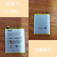 Suitable for OPPOA1 Battery A83 A83T A83M Mobile Phone Battery A1 Electric Board BLP649 High Capacit