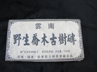 二手鋪 NO.8345 90年代雲南老茶磚  2006野生喬木古樹磚 普洱茶熟茶 老熟茶- 茶磚 1000g 送禮首選