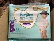 Pampers - 港板 Pampers 幫寶適 Ichiban 極上守護 拉拉褲 加大碼 32片 x 3包