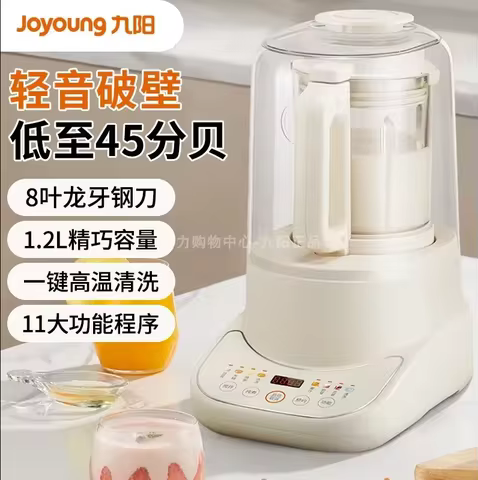 220V Joyoung Blender Soundproof Cover Multifunction Automatic Heating Soymilk Maker Juice Extractor 