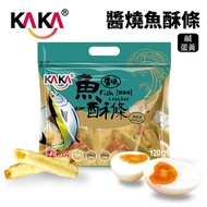 KAKA Sauce Grilled Fish Crisp Strips 120g Salted Egg Yolk Tainan Shrimp Cake Anping Snacks
