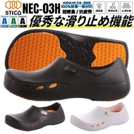 Korea STICO Technology Anti-Slip Breathable Work Shoes Chef Medical NEC-03H Invoice Yamada Safety Pr