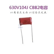 Brand New Original CBB Capacitor 630V104J Capacitor 104J630V CBB22 Capacitor 10mm