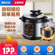 HY/D💎Midea Electric Pressure Cooker Household Intelligent Pressure Cooker Rice Cookers4Cooking Rice Soup Pot Genuine War