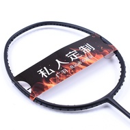 Hot Sale6U Lightweight Badminton Racket Adult Durable Racket Family Use Full Carbon Badminton Racket