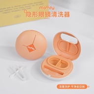 MOODY Contact Lens Cleaner Mini Automatic Cleaning Charging Contact Lens Care Case Convenient