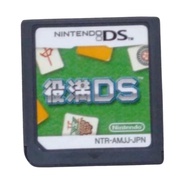 Used Nintendo DS Yakuman ds Japanese Mahjong Games NDS Japan cartridge only