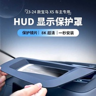 Suitable for BMW X5 Protective Cover with Head Display 23-24 BMW X5HUD Protective Cover Accessories 