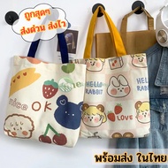Women's Handbag Made Of Canvas Arm Bag There Are Many Cute Designs To Choose From. sk99
