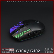 Applicable to Logitech G304 X G102Thin anti-slip mouse pad G PRO Wired sweat-absorbing anti-slip pat