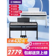 Yamaha Electric Piano88Key Hammer p225Beginner Portable p223Home Professional Electronic Piano p125