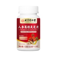 You walk] Beijing Tongrentang ginseng] You have to fart when You walk] Beijing Tongrentang ginseng k