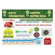 STARMEX (R32) MITSUBISHI ELECTRIC MULTI-SPLIT SYS 3 AIRCON  + FREE  60 MONTH WARRANTY + FREE DELIVERY + FREE $100 NTUC