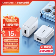 倍思5v1a/2a充电头USB充电器通用手表iPhone15/14/13/12华为苹果荣耀小米手机手环耳机电源适配器 白