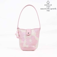 กระเป๋าแบรนด์ CICELLE (ซี-เซล) รุ่นแจกันดอกไม้ แบรนด์แท้💯%