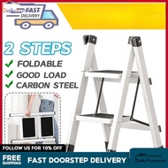 DF 2 Step Ladder Step Foldable Ladder Household Ladders Carbon steel Ladder Step fgs