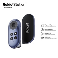 Rokid คอนโซล Station สำหรับ Max AR ระบบ Android TV เต็มอิ่มทั้งความบันเทิง และสตรีมมิ่ง