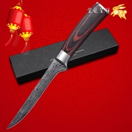 [PREMIUM QUALITY STEEL] HM A-120CBF Chef's Boning Knife 7Cr17Mov Deboning Fish and Meat 6 Inches Bla