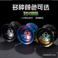 [5800 People Collection] yoyo Ball yoyo Game Dedicated yoyo Professional Firepower Youth King Advanc