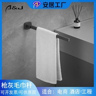 Bar Gun Towel Gray Bar Bathroom Bathroom Cabinet Perforated Stainless Steel Toilet Towel-Free Rack C