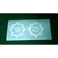 STICKER ALLAH MUHAMMAD STICKER KALIGRAFI, STICKER HIASAN RUMAH ACRYLIC STICKR CERMIN STICKER LORI DAN KERETA