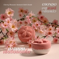[G9ONDO]-Cherry Blossom Moment Bath Bomb (Bath Art)-เชอร์รีบลอสซัม โมเมนต์ บาธบอมบ์ (บาธอาร์ต)