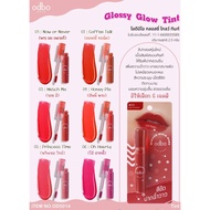 GLOSS GLOW TINT For A Light Touch Plump Lips OD5014 ODBO (ODBO)