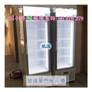 商用單門玻璃冷凍櫃 -18度 (風冷) 99%new Professional Commercial Freezer *自動回歸門設計 Freezer 冷凍櫃 二手商用雪櫃 冷凍展示櫃櫃 冰箱 Commercial Refrigerator 常溫櫃 JetCool AAAA Premium 蛋糕櫃 Hoshizaki 低溫雪櫃 星崎 Fridge 維修雪櫃