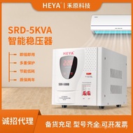 Voltage Regulator 5,000VA220V Voltage Regulator 5KW Household Voltage Regulator Heyuan AC Computer A