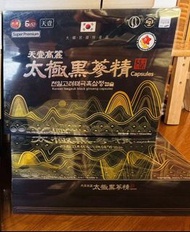韓國 天壹高麗太極黑蔘精膠囊