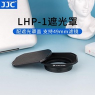 JJC is suitable for Sony RX1R II/E 50mm 1.8/35mm F1.8/24mm F1.8/16mm F2.8/FE 35mm f2.8/55mm 1.8 lens