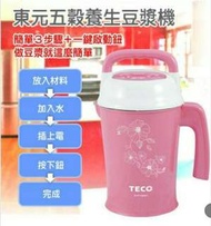 TECO東元五穀養身豆漿機 XYFYS001
